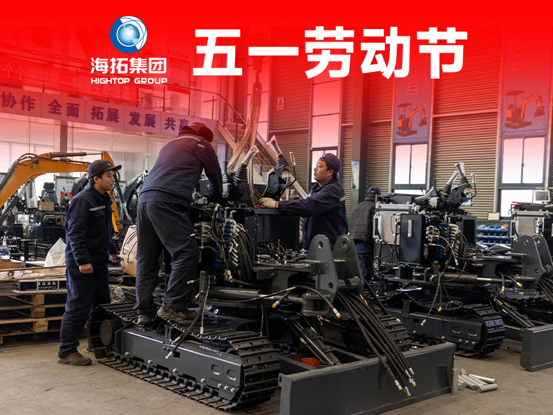 五一勞動節，致敬奮斗的力量?