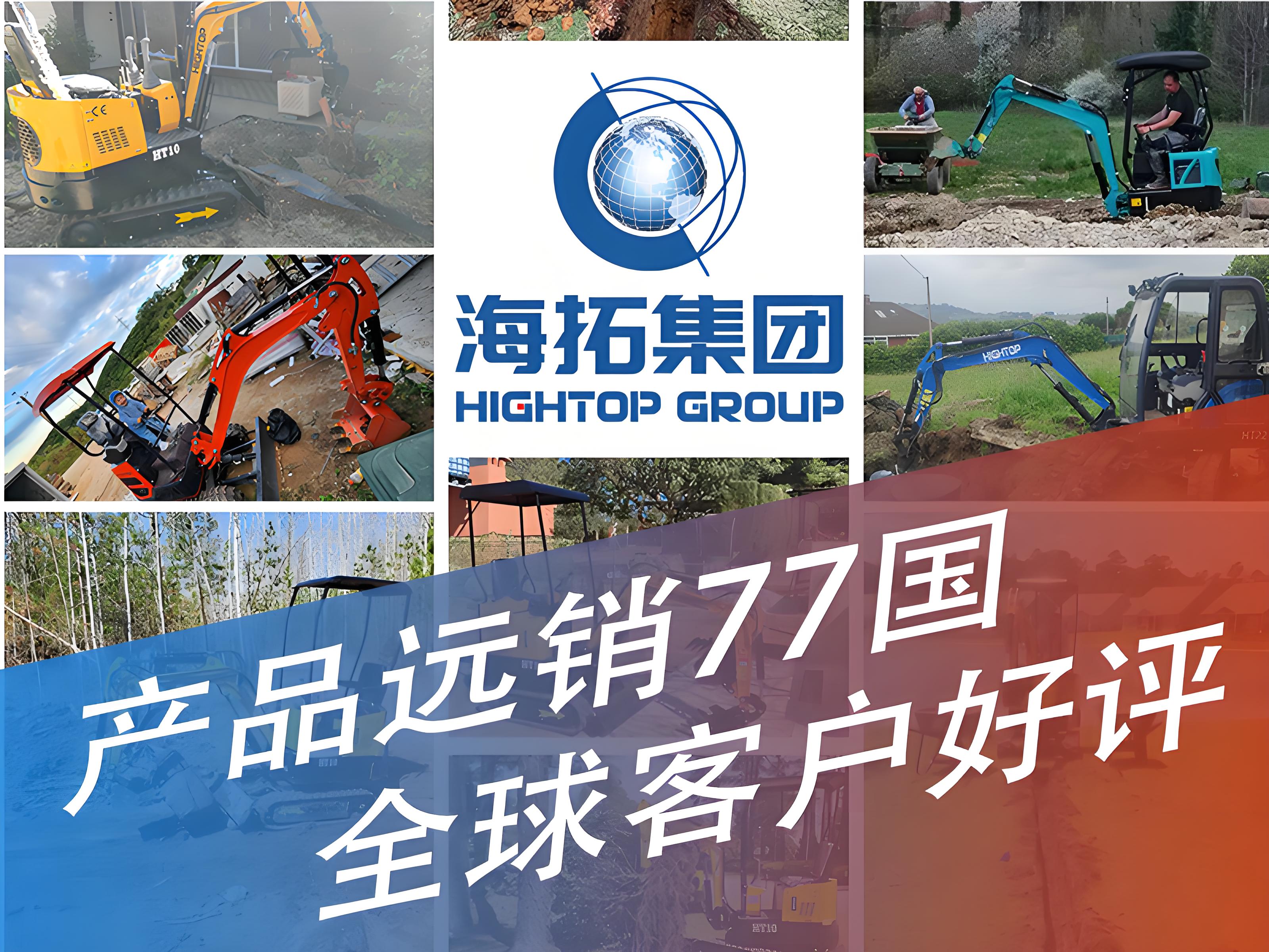 海拓集團全球化布局成效顯著，產品遠銷77國獲海外客戶高度認可