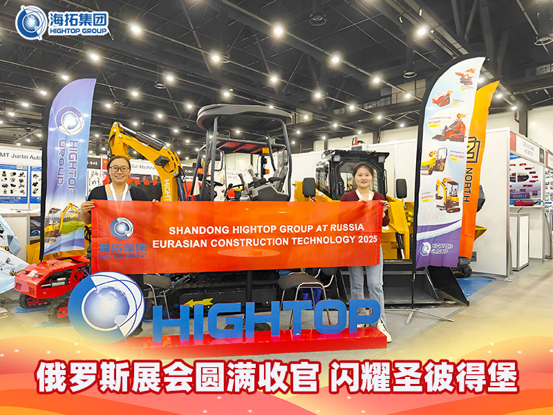 俄羅斯展會圓滿收官 | 海拓集團閃耀圣彼得堡，歐洲市場熱度攀升！