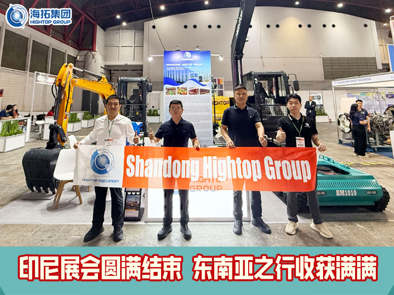 印尼展會圓滿收官 | 多款機型首秀東南亞，現(xiàn)場體驗獲盛贊！