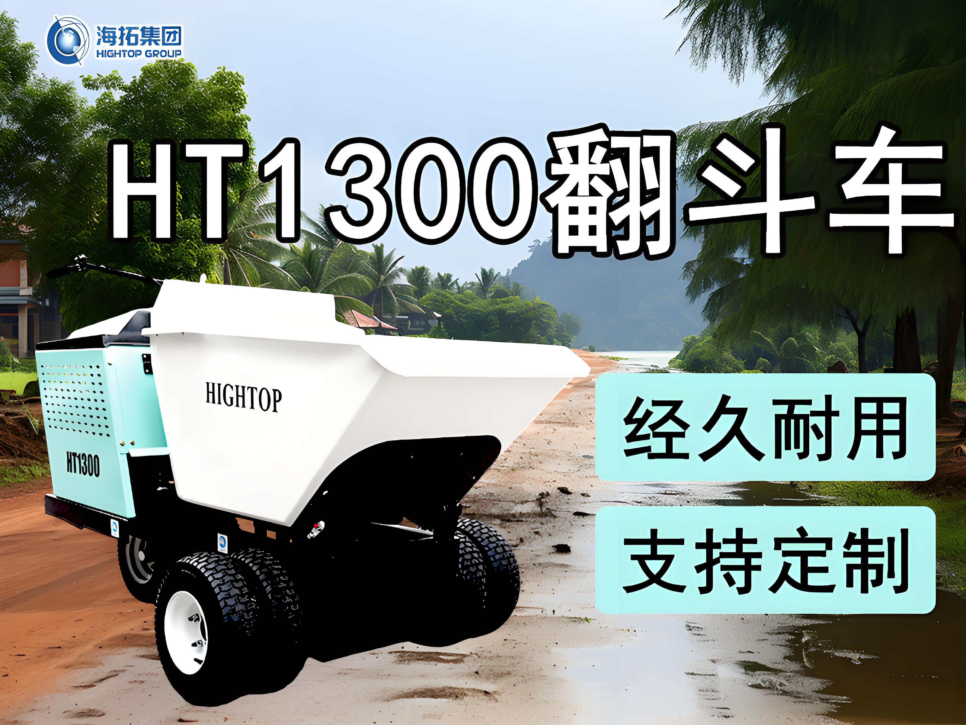 告別肩挑背扛！海拓“小金剛”翻斗車，專治各種搬運難